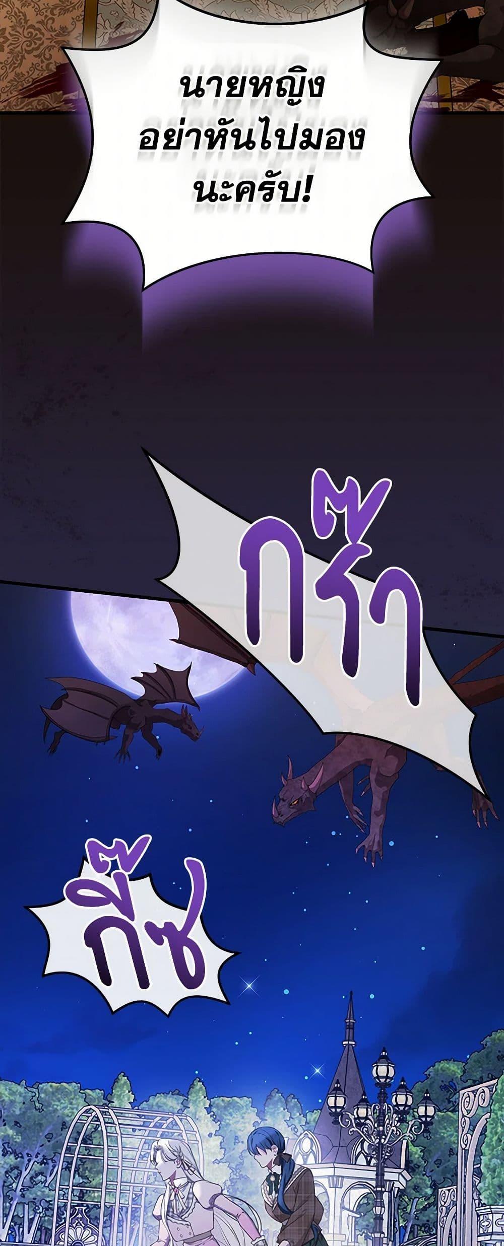 Manga-lc-com อ่านมังงะ อ่านการ์ตูน ออนไลน์ ฟรี I’ll Become the Mother of the Hero ตอนที่ 1 2 3 4 5 6 7 8 9 10 11 12 13 14 ฟรี ไม่มีโฆษณา Manga-lc - อ่าน มังงะ อ่าน การ์ตูน ออนไลน์ อ่านมังงะ ฟรี