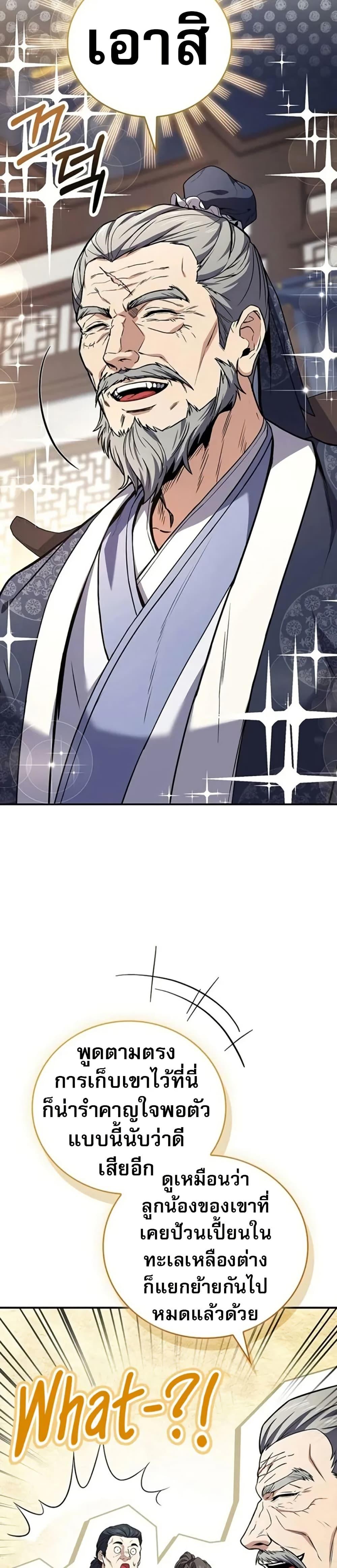 Doujin-Lc- อ่าน โดจิน มังฮวา เกาหลี ญี่ปุ่น จีน แปลไทย 102 ตอนที่ 1 2 3 4 5 6 7 8 9 10 11 12 13 14 ฟรี ไม่มีโฆษณา อ่าน โดจิน Manhwa เกาหลี ญี่ปุ่น จีน เรามีครบ คัดมาให้เน้นๆ โดจิน 18+ รับประกันความฟินโดย  Doujin Lc