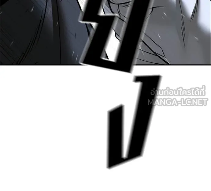 เลวฟาดเลว ตอนที่ 150 รูปที่ 80