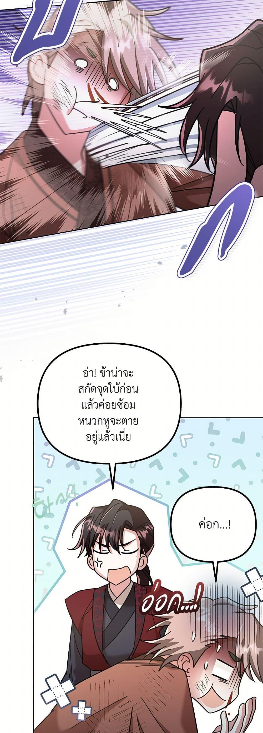 Manga-lc-com อ่านมังงะ อ่านการ์ตูน ออนไลน์ ฟรี The Overflowing Elixir of the Fallen House ตอนที่ 1 2 3 4 5 6 7 8 9 10 11 12 13 14 ฟรี ไม่มีโฆษณา Manga-lc - อ่าน มังงะ อ่าน การ์ตูน ออนไลน์ อ่านมังงะ ฟรี