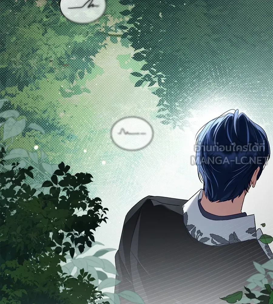 เล่ห์รักชนชั้นสูง ตอนที่ 42 รูปที่ 111