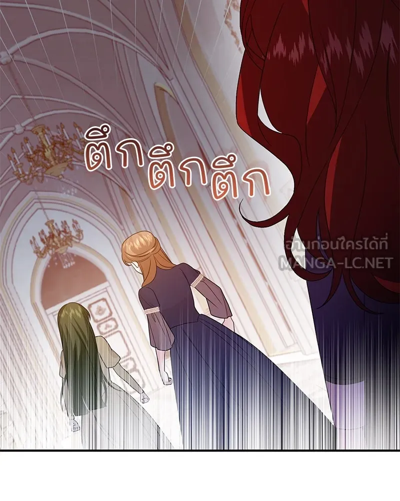 อนาคตพบรัก ตอนที่ 30 รูปที่ 78