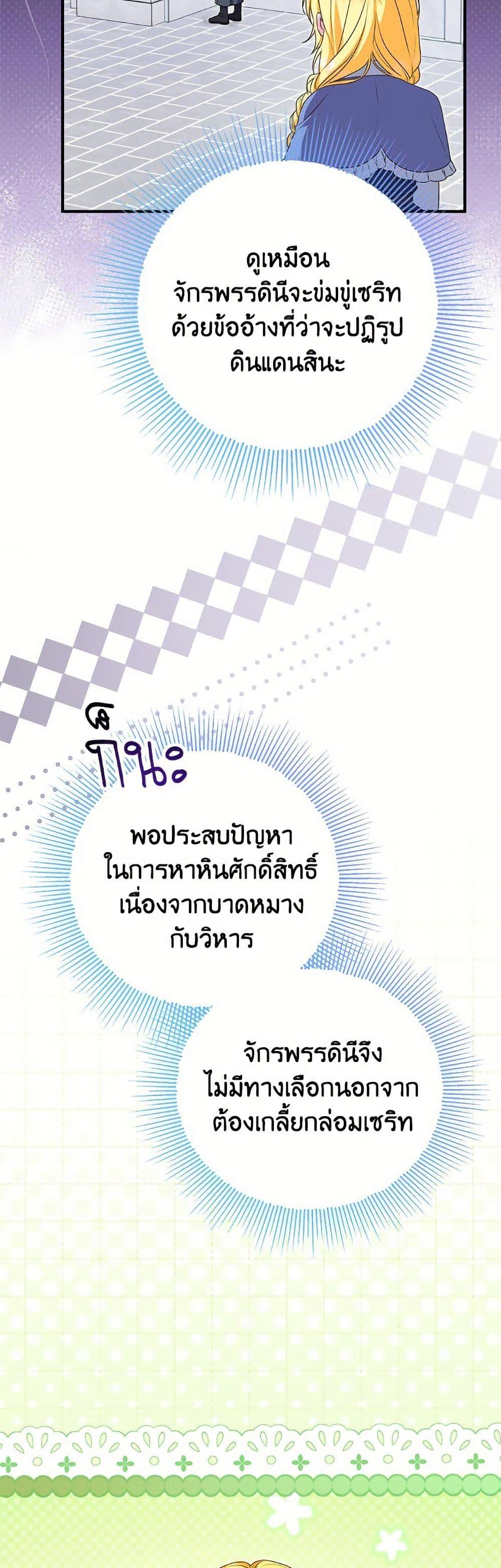 Manga-lc-com อ่านมังงะ อ่านการ์ตูน ออนไลน์ ฟรี The Adopted Daughter-in-law Wants To Leave ตอนที่ 1 2 3 4 5 6 7 8 9 10 11 12 13 14 ฟรี ไม่มีโฆษณา Manga-lc - อ่าน มังงะ อ่าน การ์ตูน ออนไลน์ อ่านมังงะ ฟรี