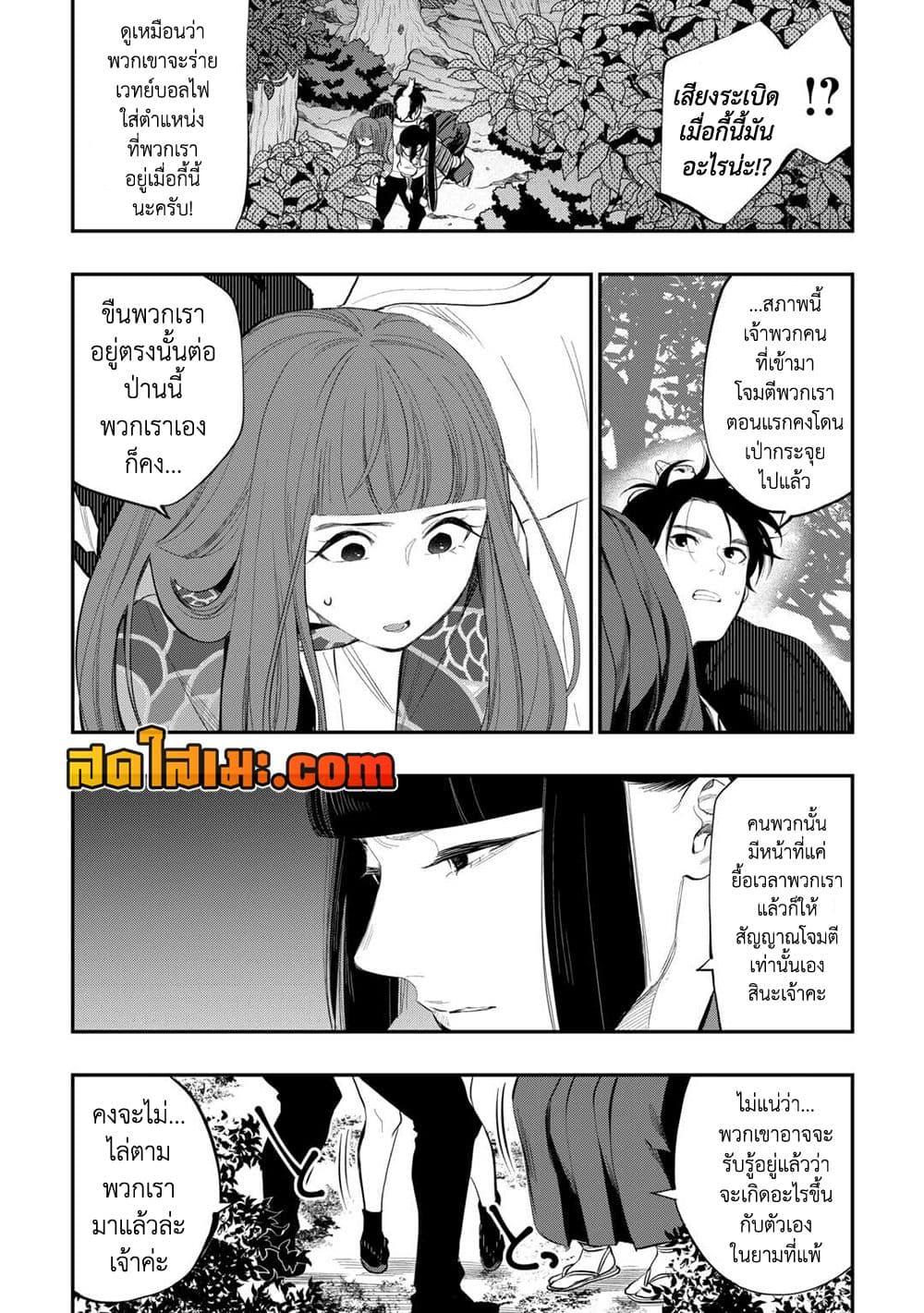Manga-lc-com อ่านมังงะ อ่านการ์ตูน ออนไลน์ ฟรี The New Gate ตอนที่ 1 2 3 4 5 6 7 8 9 10 11 12 13 14 ฟรี ไม่มีโฆษณา Manga-lc - อ่าน มังงะ อ่าน การ์ตูน ออนไลน์ อ่านมังงะ ฟรี