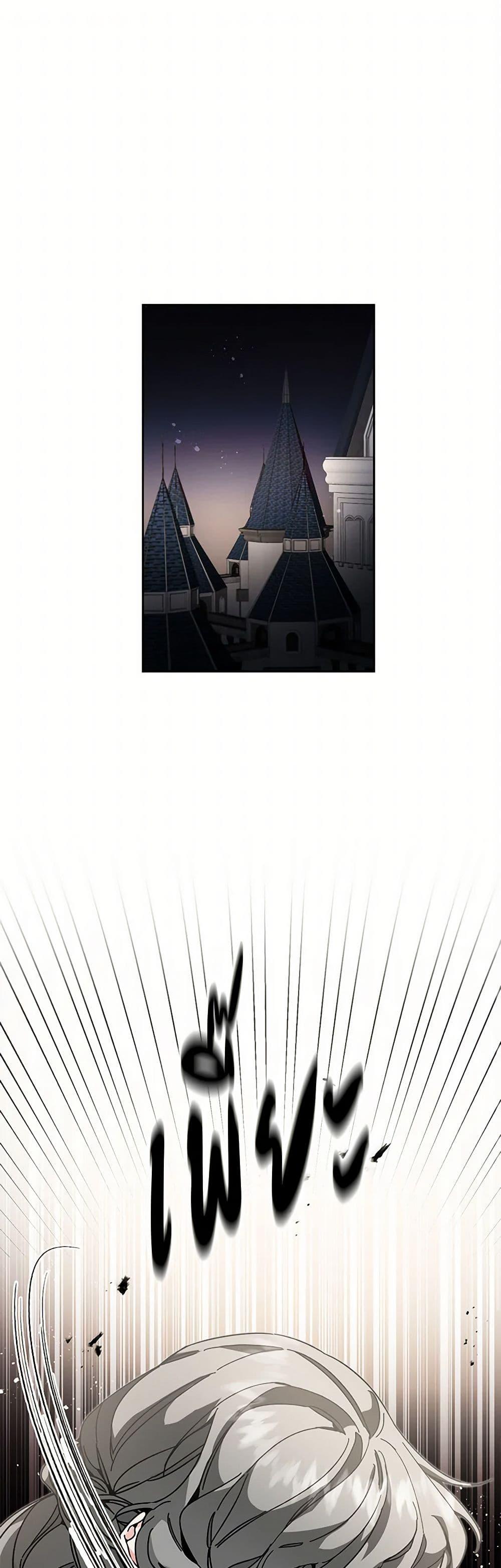 Manga-lc-com อ่านมังงะ อ่านการ์ตูน ออนไลน์ ฟรี I’ve Become the Villainous Empress of a Novel ตอนที่ 1 2 3 4 5 6 7 8 9 10 11 12 13 14 ฟรี ไม่มีโฆษณา Manga-lc - อ่าน มังงะ อ่าน การ์ตูน ออนไลน์ อ่านมังงะ ฟรี