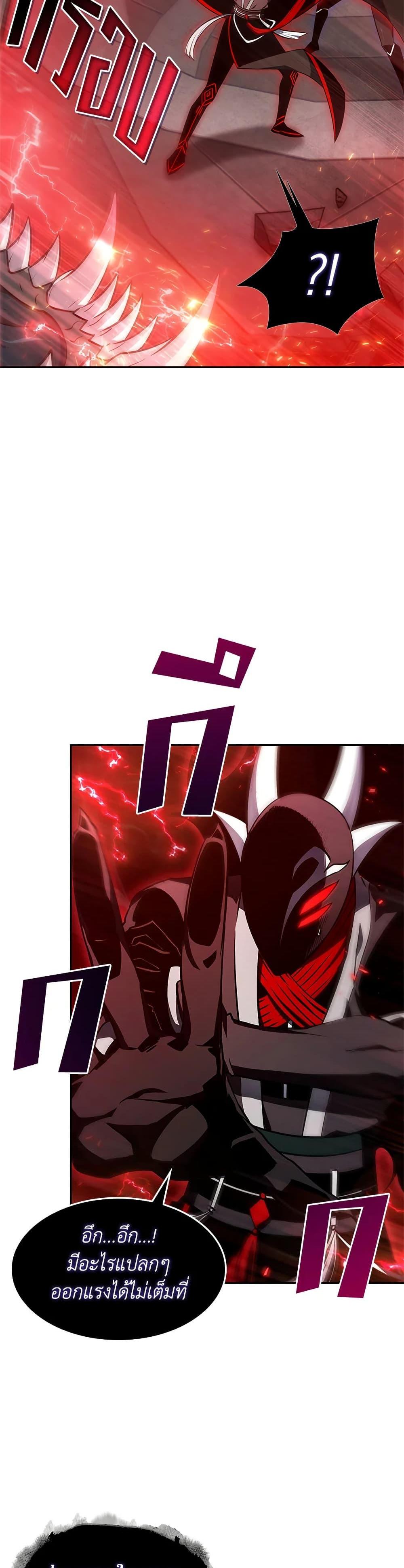 Manga-lc-com อ่านมังงะ อ่านการ์ตูน ออนไลน์ ฟรี Tomb Raider King ราชันย์จอมโจรปล้นสุสาน ตอนที่ 1 2 3 4 5 6 7 8 9 10 11 12 13 14 ฟรี ไม่มีโฆษณา Manga-lc - อ่าน มังงะ อ่าน การ์ตูน ออนไลน์ อ่านมังงะ ฟรี