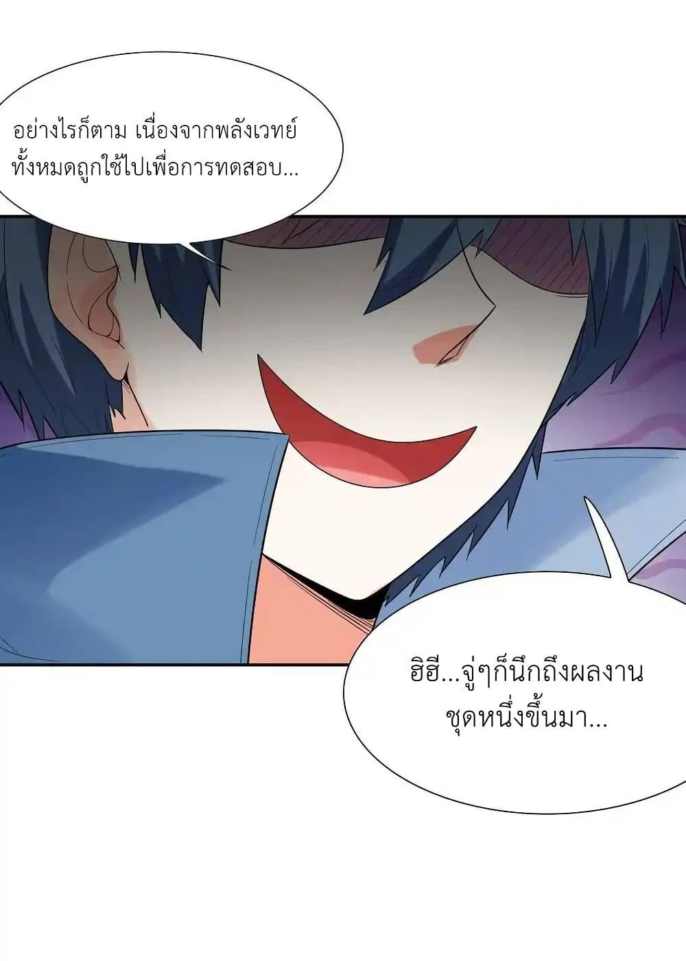 Manga-lc-com อ่านมังงะ อ่านการ์ตูน ออนไลน์ ฟรี My Harem Is Entirely Female Demon Villains ตอนที่ 1 2 3 4 5 6 7 8 9 10 11 12 13 14 ฟรี ไม่มีโฆษณา Manga-lc - อ่าน มังงะ อ่าน การ์ตูน ออนไลน์ อ่านมังงะ ฟรี
