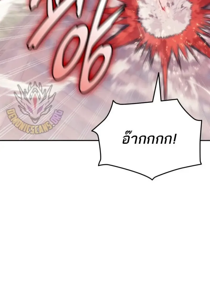 Subscribed To The Transcendental Channels แค_กดส_บตะไคร_ ก_ได_พล_งมาเฉยเลย ตอนที่ ตอนที่ 95 รูปที่ 69