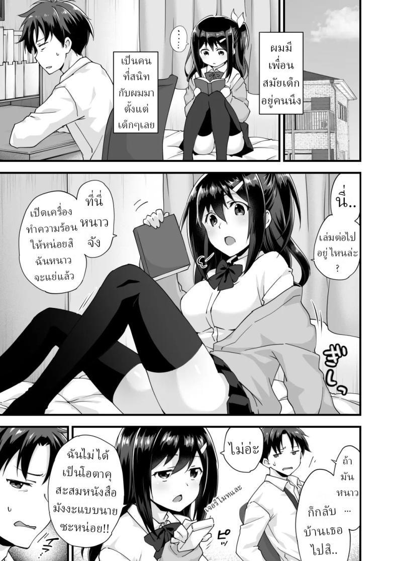 Doujin-Lc- อ่าน โดจิน มังฮวา เกาหลี ญี่ปุ่น จีน แปลไทย สมัยเด็กเป็นเพื่อน สมัยนี้เป็นแฟน (Morinaga Ramune) ตอนที่ 1 2 3 4 5 6 7 8 9 10 11 12 13 14 ฟรี ไม่มีโฆษณา อ่าน โดจิน Manhwa เกาหลี ญี่ปุ่น จีน เรามีครบ คัดมาให้เน้นๆ โดจิน 18+ รับประกันความฟินโดย  Doujin Lc