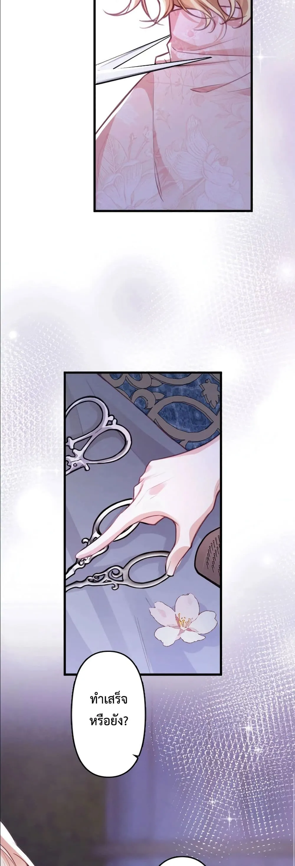 Manga-lc-com อ่านมังงะ อ่านการ์ตูน ออนไลน์ ฟรี I’m a Contract Stepmother, but the Tyrant Is Way Too Overpro ตอนที่ 1 2 3 4 5 6 7 8 9 10 11 12 13 14 ฟรี ไม่มีโฆษณา Manga-lc - อ่าน มังงะ อ่าน การ์ตูน ออนไลน์ อ่านมังงะ ฟรี