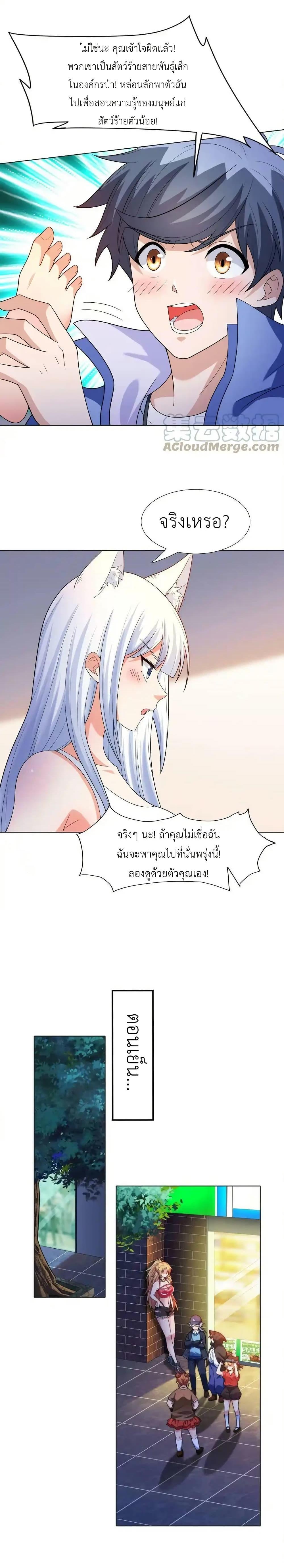 Manga-lc-com อ่านมังงะ อ่านการ์ตูน ออนไลน์ ฟรี There Will Always Be Someone To Disturb My AFK Life ตอนที่ 1 2 3 4 5 6 7 8 9 10 11 12 13 14 ฟรี ไม่มีโฆษณา Manga-lc - อ่าน มังงะ อ่าน การ์ตูน ออนไลน์ อ่านมังงะ ฟรี