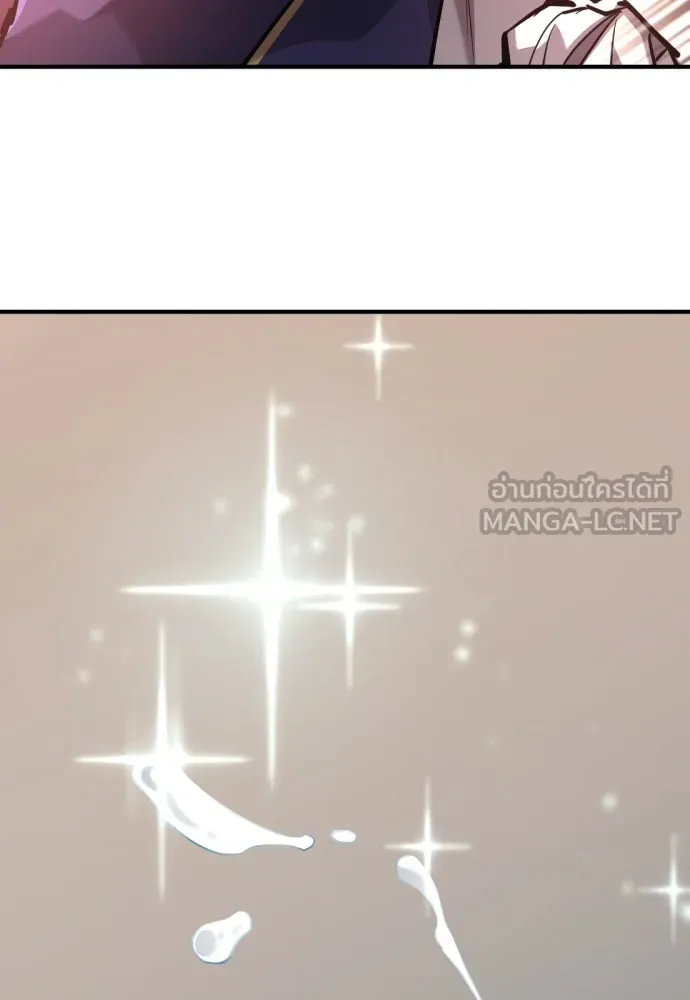 ยอดสถาปนิกผู้พิทักษ์อาณาจักร ตอนที่ 192 รูปที่ 63