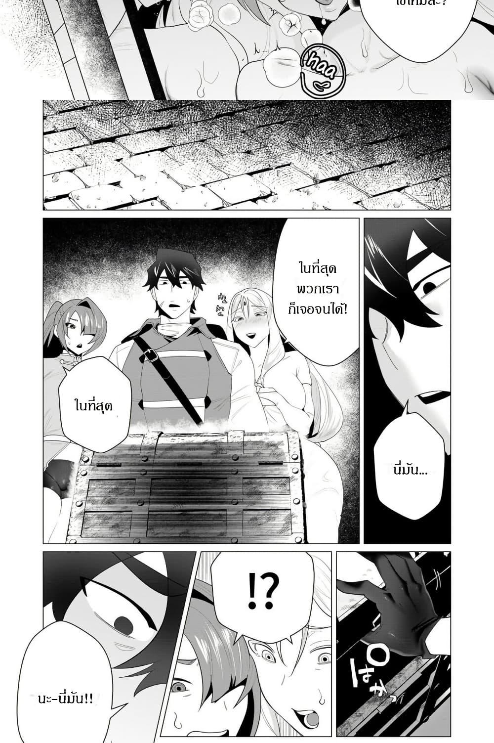 Manga-lc-com อ่านมังงะ อ่านการ์ตูน ออนไลน์ ฟรี The Hero Wants a Married Woman as a Reward ตอนที่ 1 2 3 4 5 6 7 8 9 10 11 12 13 14 ฟรี ไม่มีโฆษณา Manga-lc - อ่าน มังงะ อ่าน การ์ตูน ออนไลน์ อ่านมังงะ ฟรี