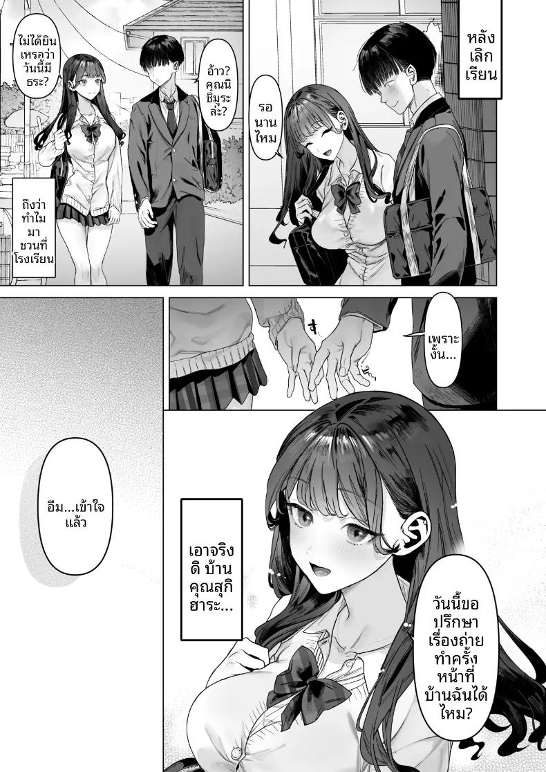 Doujin-Lc- อ่าน โดจิน มังฮวา เกาหลี ญี่ปุ่น จีน แปลไทย เมื่อผมต้องมาถ่ายคลิปวาบหวามกับเหล่าสาวๆ ระดับ S-Class (Ohkami Ryosuke) ตอนที่ 1 2 3 4 5 6 7 8 9 10 11 12 13 14 ฟรี ไม่มีโฆษณา อ่าน โดจิน Manhwa เกาหลี ญี่ปุ่น จีน เรามีครบ คัดมาให้เน้นๆ โดจิน 18+ รับประกันความฟินโดย  Doujin Lc