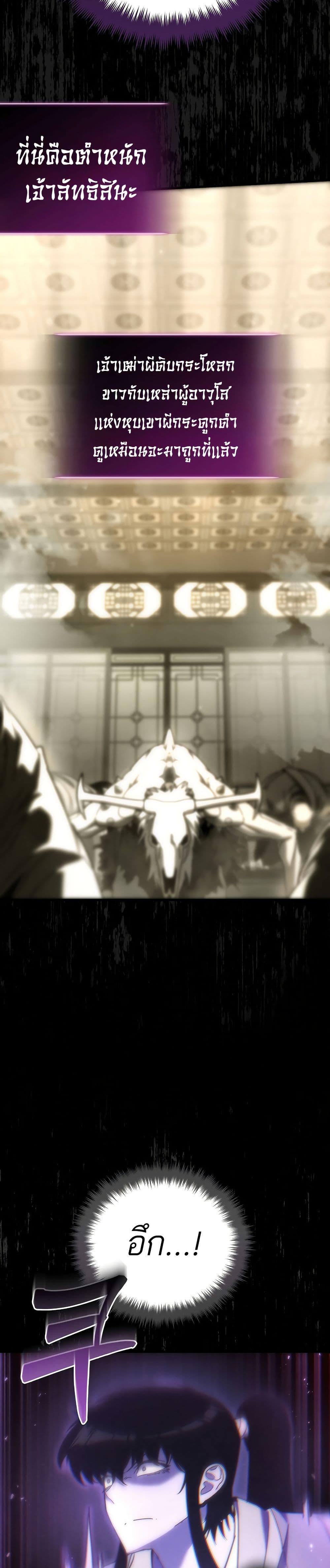 Manga-lc-com อ่านมังงะ อ่านการ์ตูน ออนไลน์ ฟรี Legend of the Reincarnated Demon God ตอนที่ 1 2 3 4 5 6 7 8 9 10 11 12 13 14 ฟรี ไม่มีโฆษณา Manga-lc - อ่าน มังงะ อ่าน การ์ตูน ออนไลน์ อ่านมังงะ ฟรี