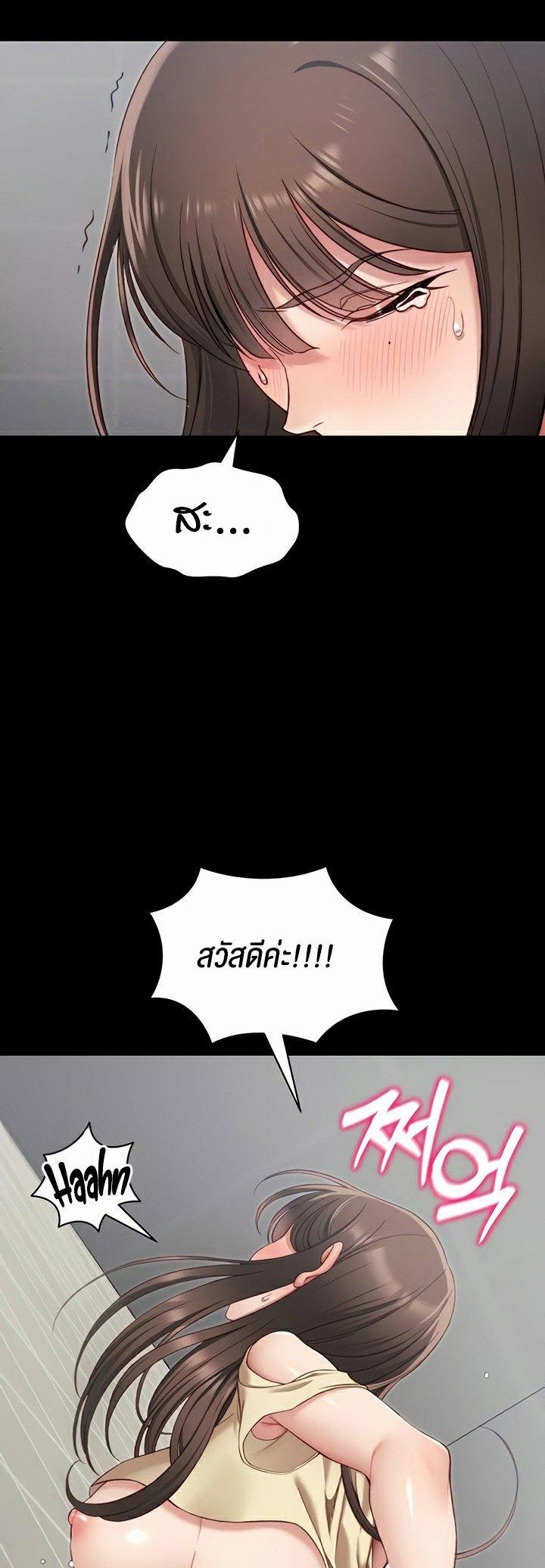 Doujin-Lc- อ่าน โดจิน มังฮวา เกาหลี ญี่ปุ่น จีน แปลไทย Taming A Female Bully ตอนที่ 1 2 3 4 5 6 7 8 9 10 11 12 13 14 ฟรี ไม่มีโฆษณา อ่าน โดจิน Manhwa เกาหลี ญี่ปุ่น จีน เรามีครบ คัดมาให้เน้นๆ โดจิน 18+ รับประกันความฟินโดย  Doujin Lc