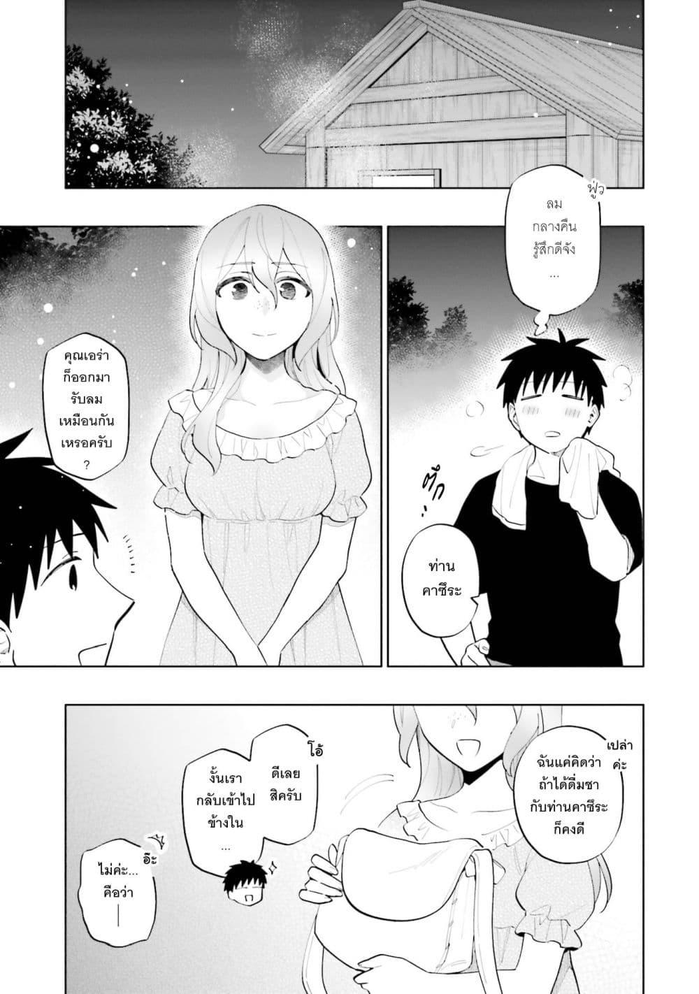 Manga-lc-com อ่านมังงะ อ่านการ์ตูน ออนไลน์ ฟรี Takarakuji de 40-oku Atattandakedo Isekai ni Ijuu Suru ตอนที่ 1 2 3 4 5 6 7 8 9 10 11 12 13 14 ฟรี ไม่มีโฆษณา Manga-lc - อ่าน มังงะ อ่าน การ์ตูน ออนไลน์ อ่านมังงะ ฟรี