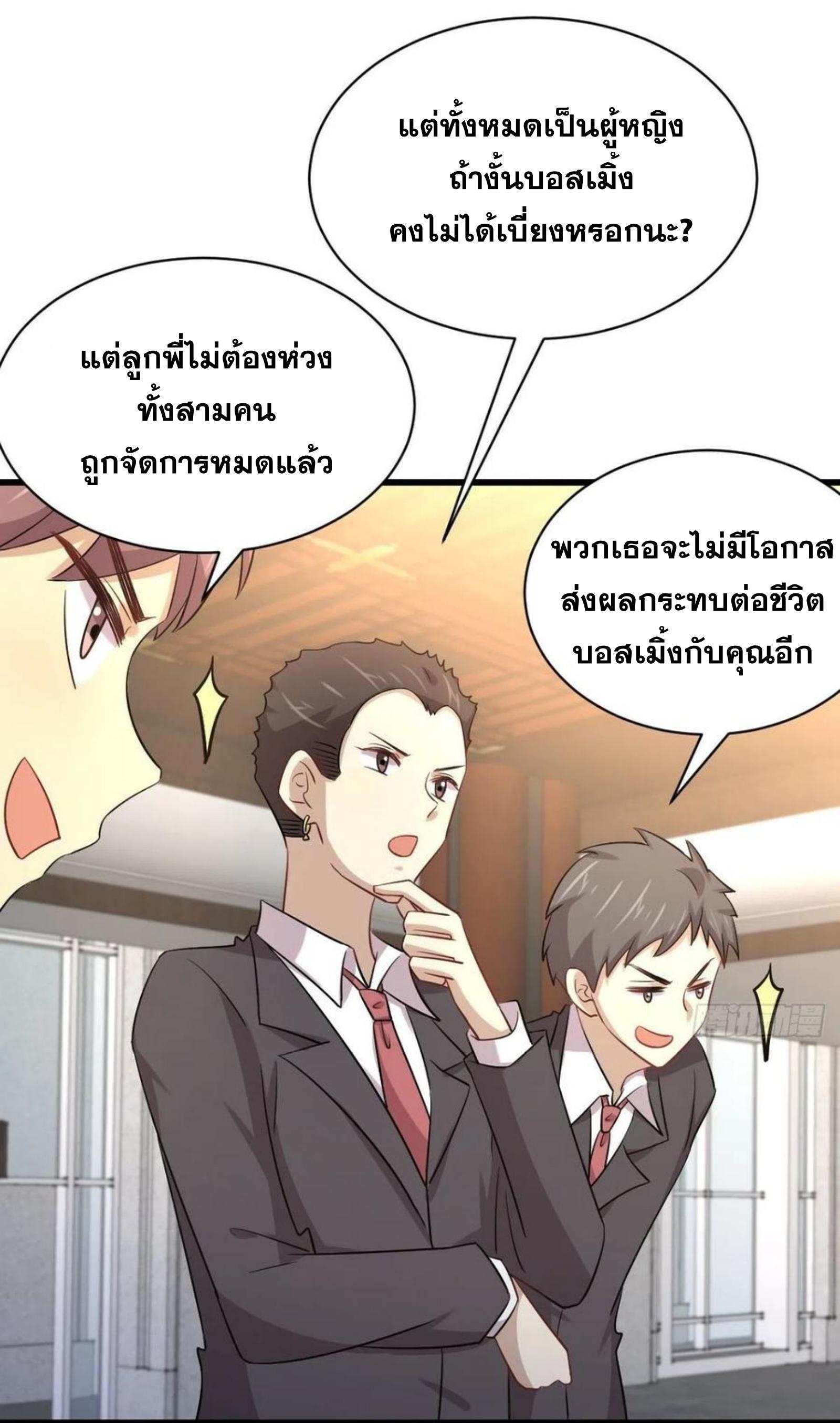 Manga-lc-com อ่านมังงะ อ่านการ์ตูน ออนไลน์ ฟรี Immortal Swordsman in the Reverse World ตอนที่ 1 2 3 4 5 6 7 8 9 10 11 12 13 14 ฟรี ไม่มีโฆษณา Manga-lc - อ่าน มังงะ อ่าน การ์ตูน ออนไลน์ อ่านมังงะ ฟรี