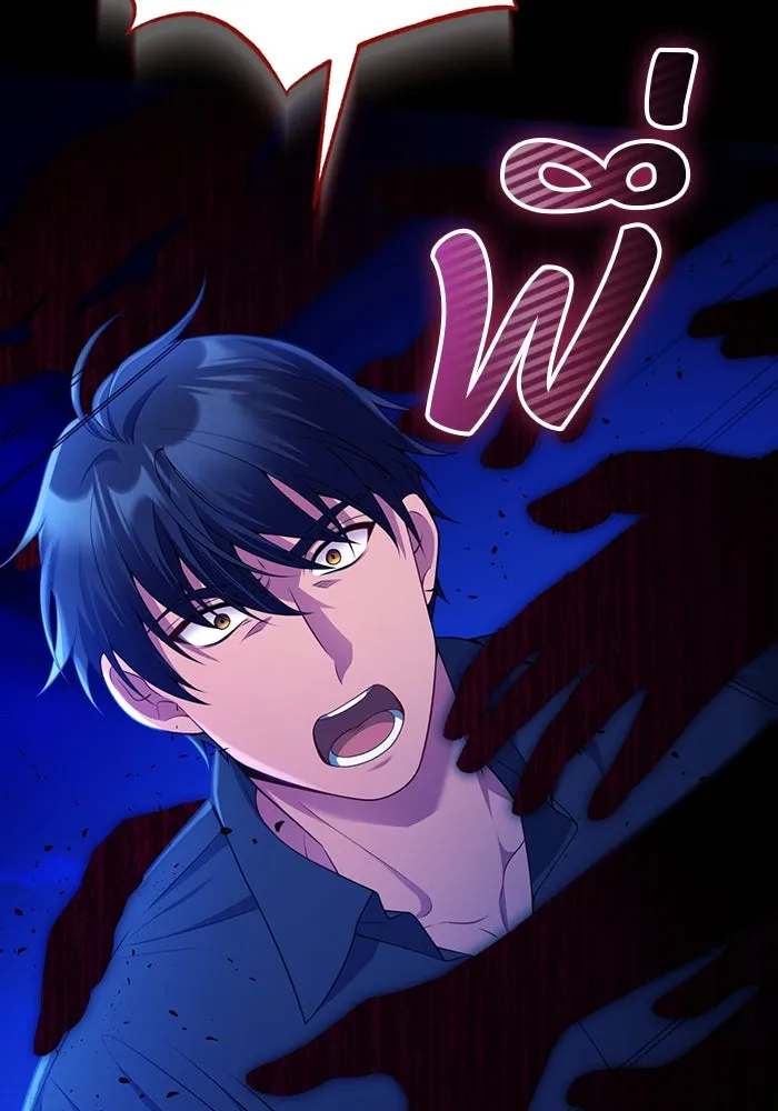 แผนหย่าสามีทรราช ตอนที่ 97 รูปที่ 82