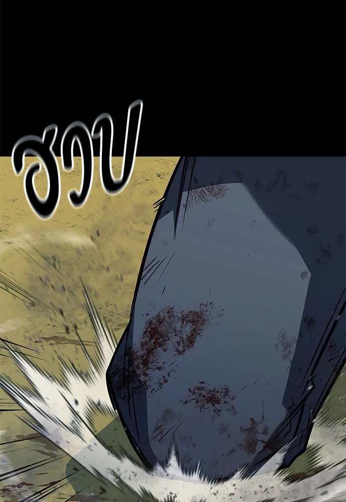 ราชาลานประลอง ตอนที่ 71 รูปที่ 65