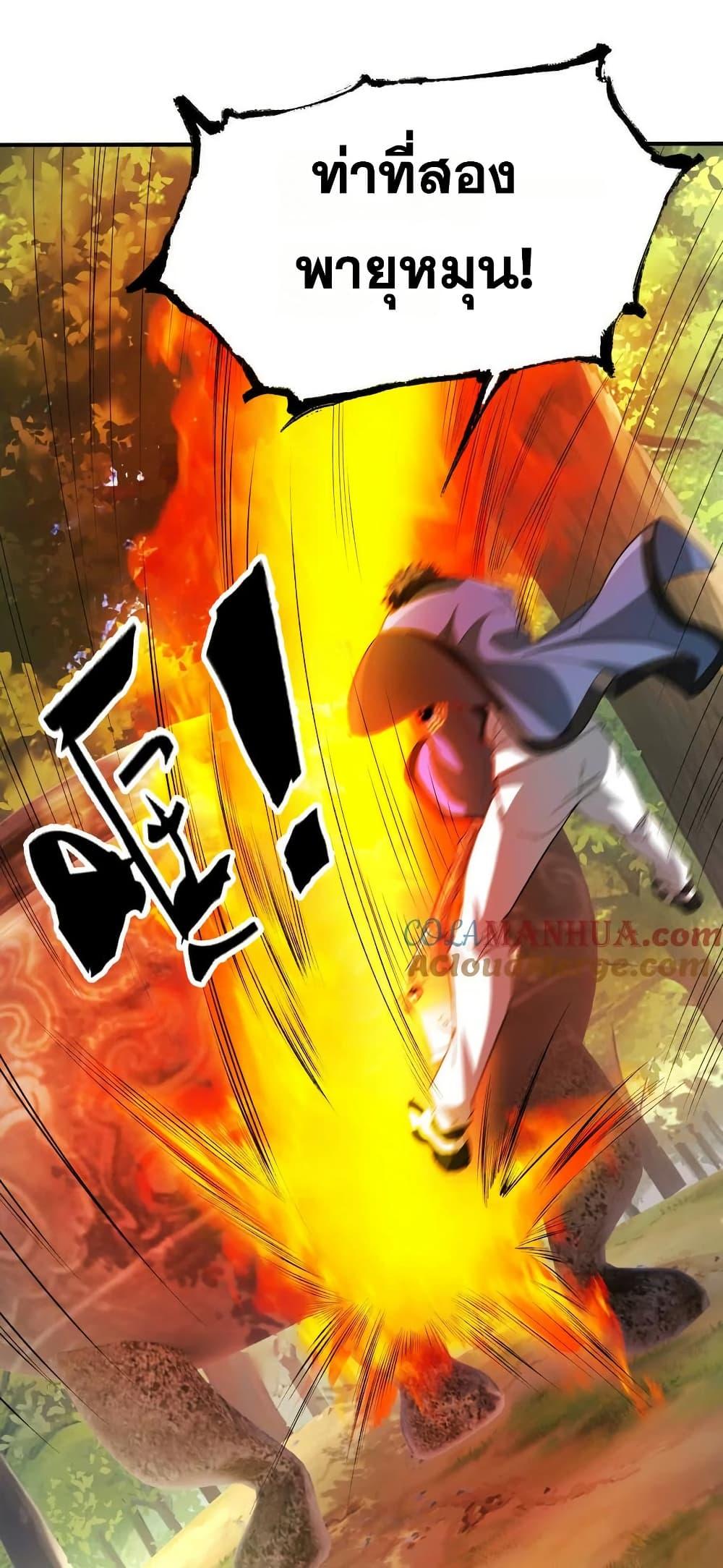 Manga-lc-com อ่านมังงะ อ่านการ์ตูน ออนไลน์ ฟรี The Creators ตอนที่ 1 2 3 4 5 6 7 8 9 10 11 12 13 14 ฟรี ไม่มีโฆษณา Manga-lc - อ่าน มังงะ อ่าน การ์ตูน ออนไลน์ อ่านมังงะ ฟรี