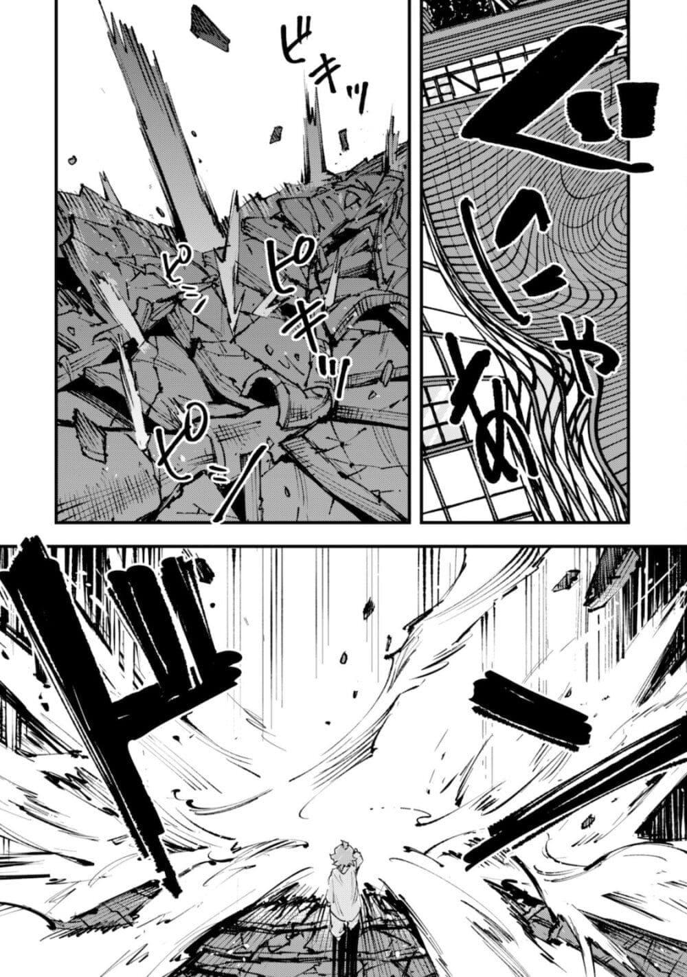 Manga-lc-com อ่านมังงะ อ่านการ์ตูน ออนไลน์ ฟรี “Omae Gotoki ga Maou ni Kateru to Omou na” to Yuusha Party wo Tsuihou Sareta node, Outo de Kimama ni Kurashitai ตอนที่ 1 2 3 4 5 6 7 8 9 10 11 12 13 14 ฟรี ไม่มีโฆษณา Manga-lc - อ่าน มังงะ อ่าน การ์ตูน ออนไลน์ อ่านมังงะ ฟรี