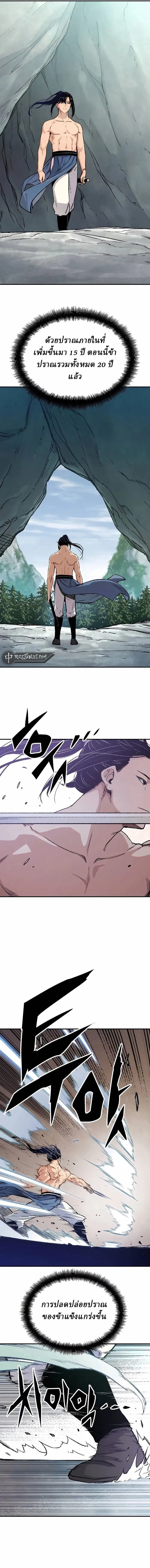 Manga-lc-com อ่านมังงะ อ่านการ์ตูน ออนไลน์ ฟรี Reborn As The Heavenly Demon ตอนที่ 1 2 3 4 5 6 7 8 9 10 11 12 13 14 ฟรี ไม่มีโฆษณา Manga-lc - อ่าน มังงะ อ่าน การ์ตูน ออนไลน์ อ่านมังงะ ฟรี