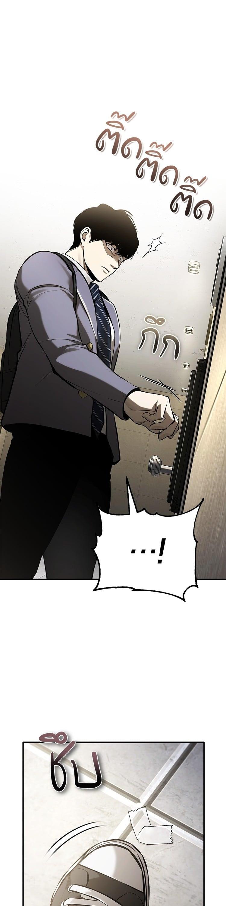 Manga-lc-com อ่านมังงะ อ่านการ์ตูน ออนไลน์ ฟรี Devil Returns To School Days ตอนที่ 1 2 3 4 5 6 7 8 9 10 11 12 13 14 ฟรี ไม่มีโฆษณา Manga-lc - อ่าน มังงะ อ่าน การ์ตูน ออนไลน์ อ่านมังงะ ฟรี