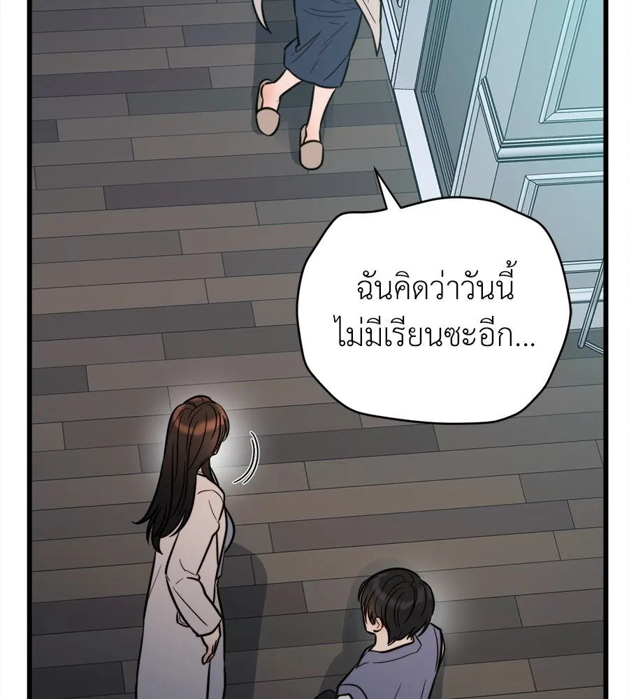 ปรารถนารักอันงดงาม ตอนที่ 13 รูปที่ 17