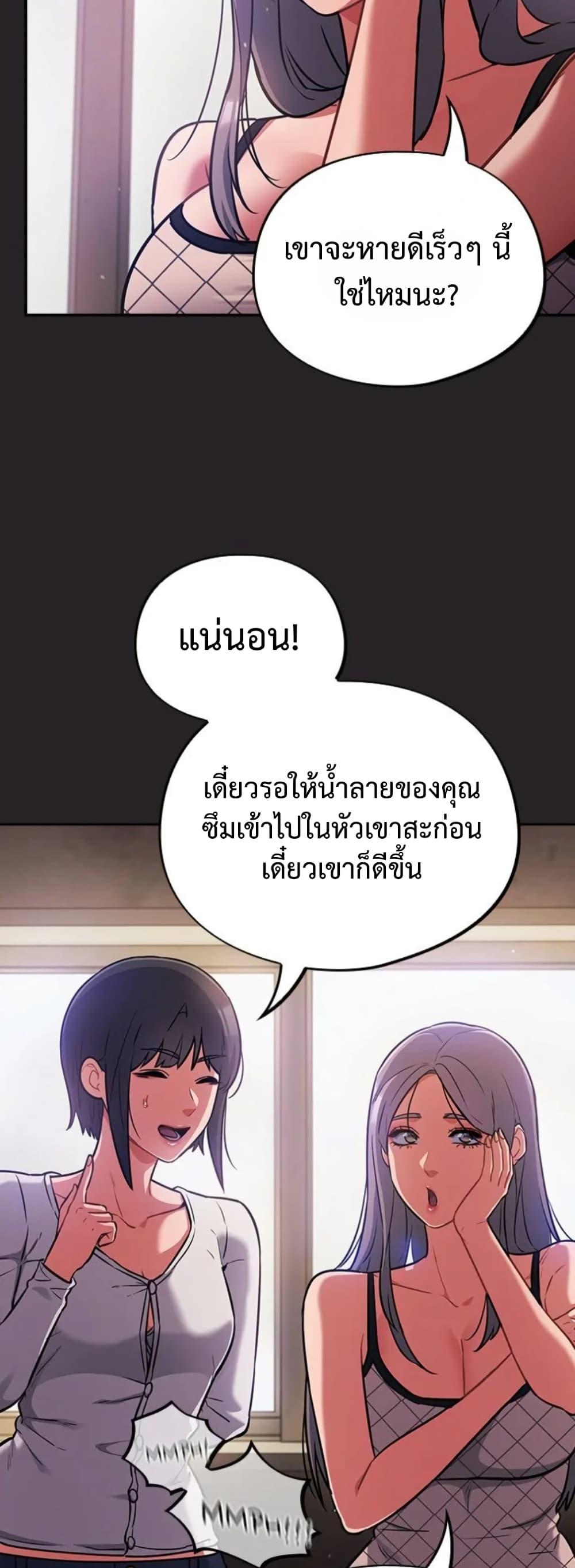 Doujin-Lc- อ่าน โดจิน มังฮวา เกาหลี ญี่ปุ่น จีน แปลไทย Idiot Virus ตอนที่ 1 2 3 4 5 6 7 8 9 10 11 12 13 14 ฟรี ไม่มีโฆษณา อ่าน โดจิน Manhwa เกาหลี ญี่ปุ่น จีน เรามีครบ คัดมาให้เน้นๆ โดจิน 18+ รับประกันความฟินโดย  Doujin Lc