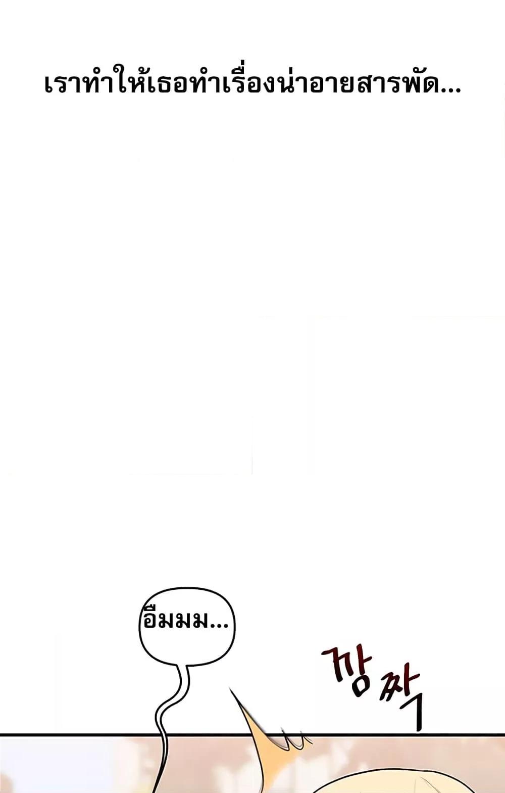 Doujin-Lc- อ่าน โดจิน มังฮวา เกาหลี ญี่ปุ่น จีน แปลไทย Relationship Reversal ตอนที่ 1 2 3 4 5 6 7 8 9 10 11 12 13 14 ฟรี ไม่มีโฆษณา อ่าน โดจิน Manhwa เกาหลี ญี่ปุ่น จีน เรามีครบ คัดมาให้เน้นๆ โดจิน 18+ รับประกันความฟินโดย  Doujin Lc