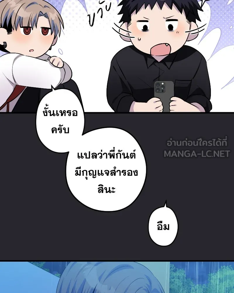 Promise of Death ตอนที่ ep13  อดีตที่หลอกหลอน รูปที่ 63