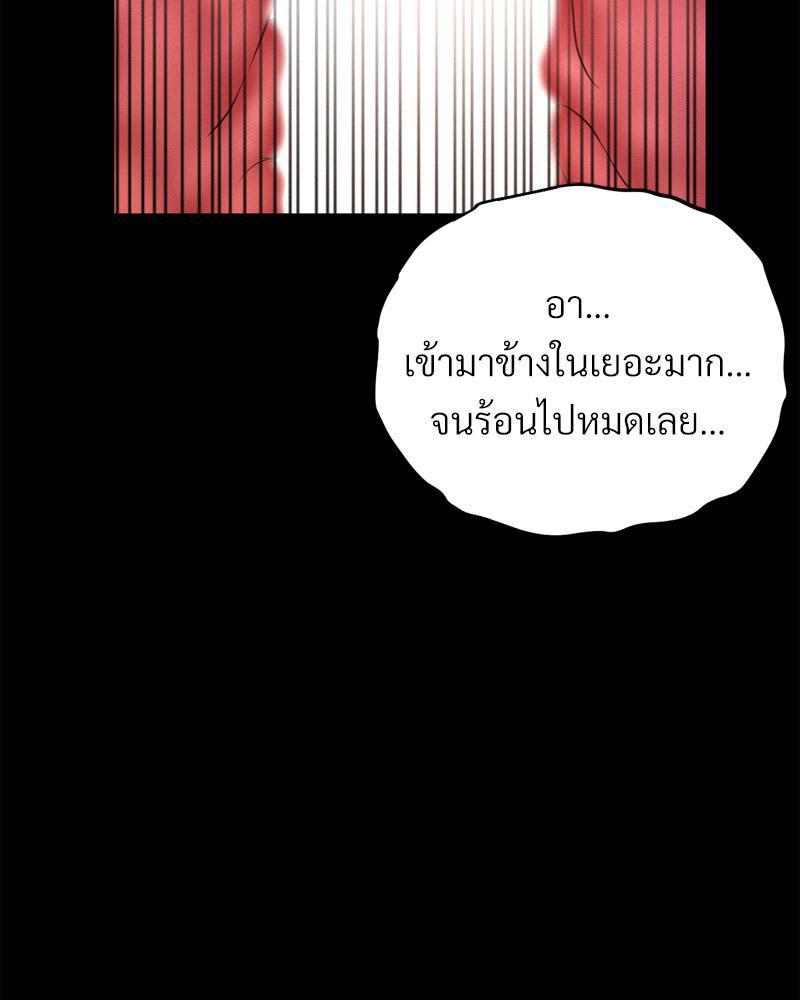 Doujin-Lc- อ่าน โดจิน มังฮวา เกาหลี ญี่ปุ่น จีน แปลไทย sweet home ตอนที่ 1 2 3 4 5 6 7 8 9 10 11 12 13 14 ฟรี ไม่มีโฆษณา อ่าน โดจิน Manhwa เกาหลี ญี่ปุ่น จีน เรามีครบ คัดมาให้เน้นๆ โดจิน 18+ รับประกันความฟินโดย  Doujin Lc