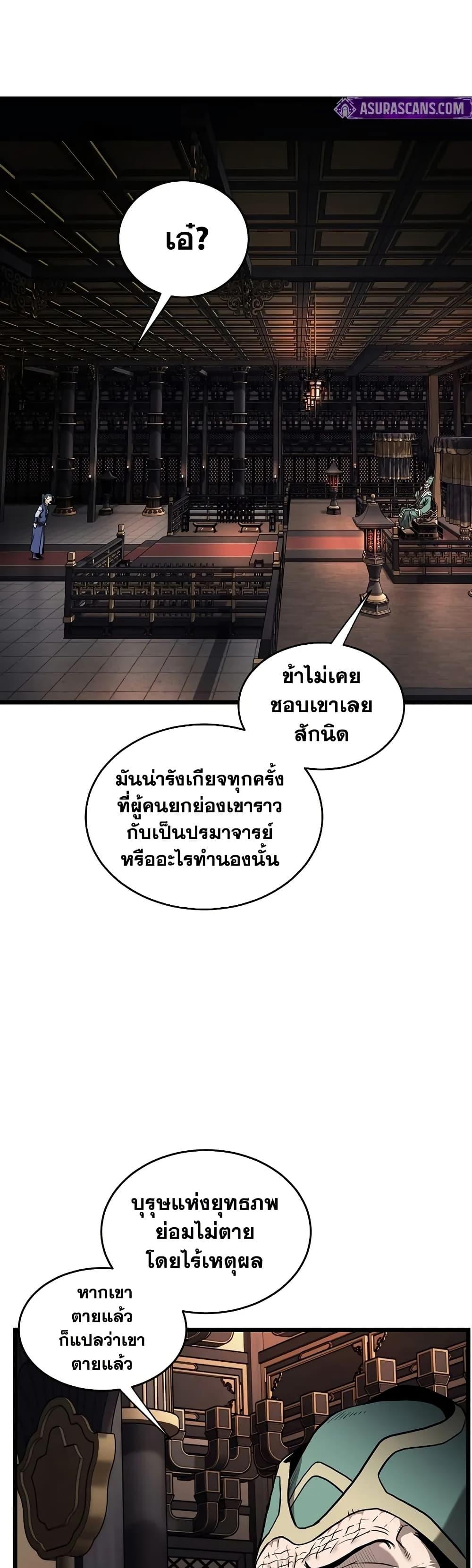 Manga-lc-com อ่านมังงะ อ่านการ์ตูน ออนไลน์ ฟรี Murim Login ตอนที่ 1 2 3 4 5 6 7 8 9 10 11 12 13 14 ฟรี ไม่มีโฆษณา Manga-lc - อ่าน มังงะ อ่าน การ์ตูน ออนไลน์ อ่านมังงะ ฟรี