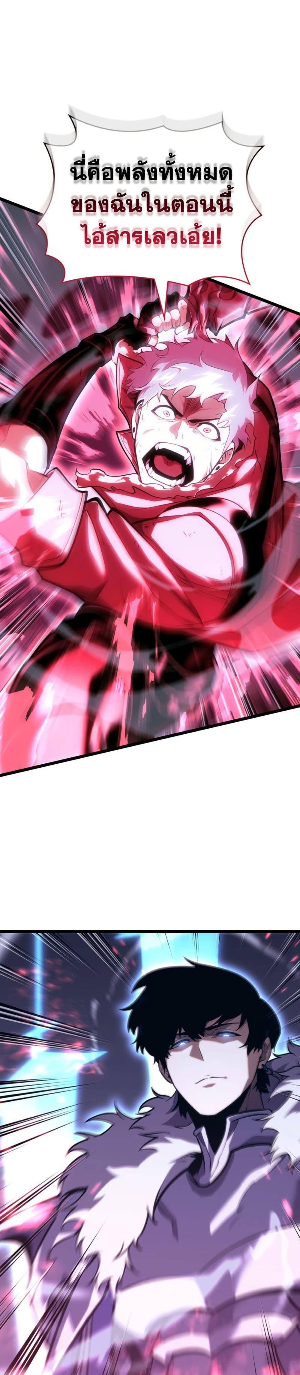 Manga-lc-com อ่านมังงะ อ่านการ์ตูน ออนไลน์ ฟรี Return of the SSS-Class Ranker ตอนที่ 1 2 3 4 5 6 7 8 9 10 11 12 13 14 ฟรี ไม่มีโฆษณา Manga-lc - อ่าน มังงะ อ่าน การ์ตูน ออนไลน์ อ่านมังงะ ฟรี