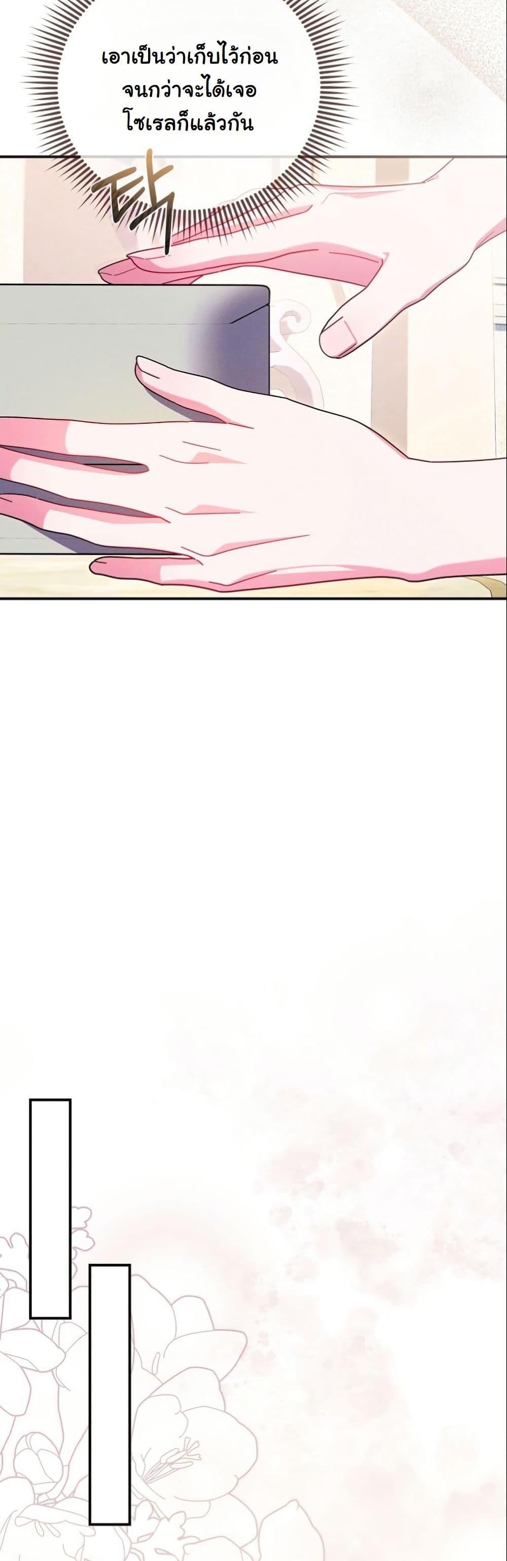 Manga-lc-com อ่านมังงะ อ่านการ์ตูน ออนไลน์ ฟรี How to Survive as a Villainess on the Verge of Death ตอนที่ 1 2 3 4 5 6 7 8 9 10 11 12 13 14 ฟรี ไม่มีโฆษณา Manga-lc - อ่าน มังงะ อ่าน การ์ตูน ออนไลน์ อ่านมังงะ ฟรี