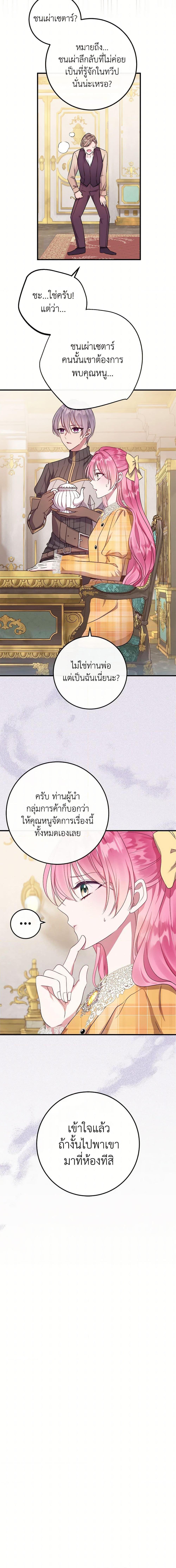 Manga-lc-com อ่านมังงะ อ่านการ์ตูน ออนไลน์ ฟรี Move, I’m Deciding the Ending! ตอนที่ 1 2 3 4 5 6 7 8 9 10 11 12 13 14 ฟรี ไม่มีโฆษณา Manga-lc - อ่าน มังงะ อ่าน การ์ตูน ออนไลน์ อ่านมังงะ ฟรี