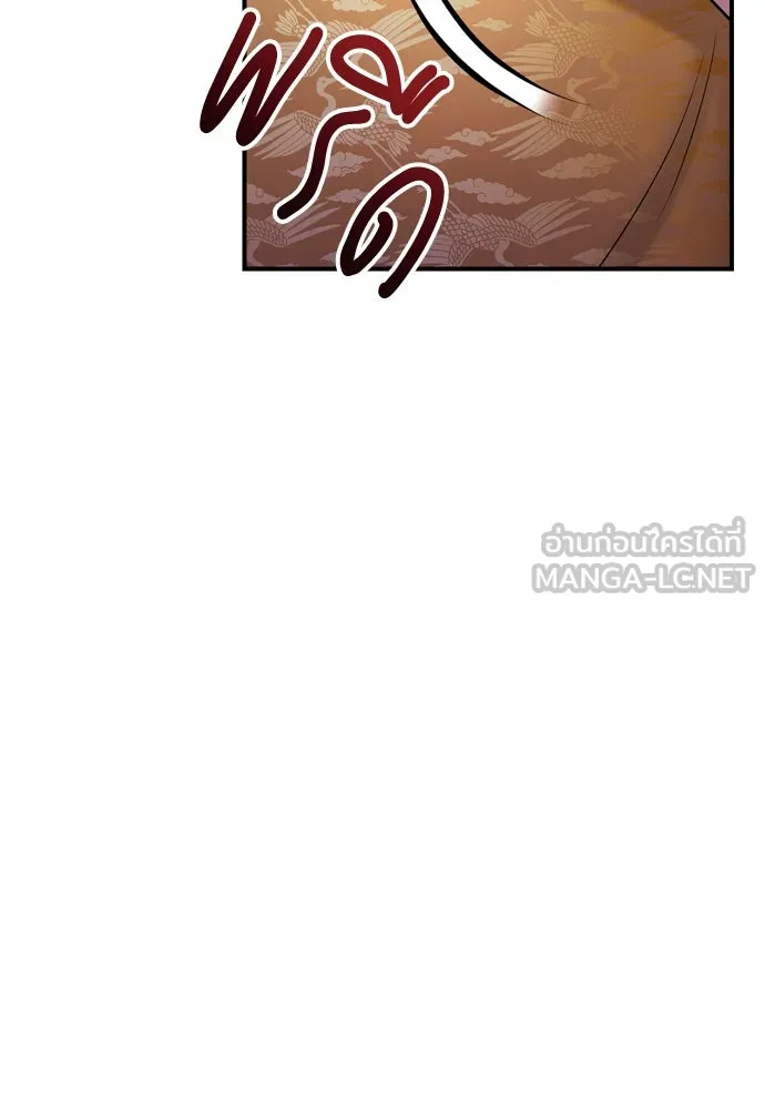 ข้าเนี่ยนะเป็นพระสนม ตอนที่ 21 ข้ารู้ทุกอย่าง รูปที่ 6