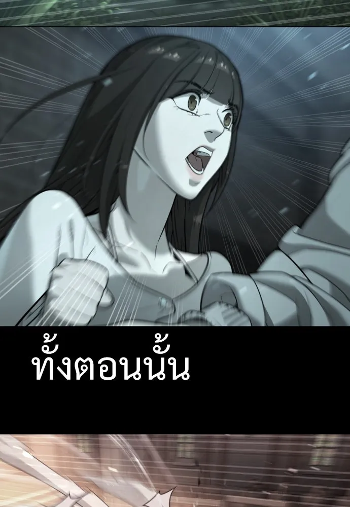 นักฆ่าย้อนวัย ตอนที่ 13 รูปที่ 148