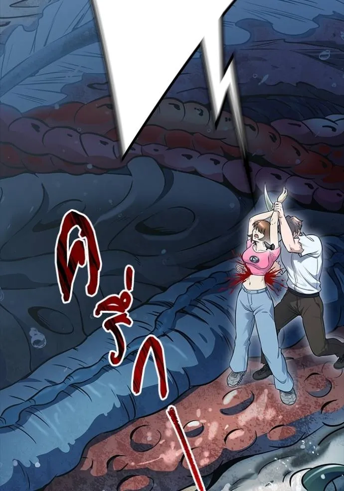 ทาวเวอร์ออฟก๊อด หอคอ ตอนที่ 637 รูปที่ 185