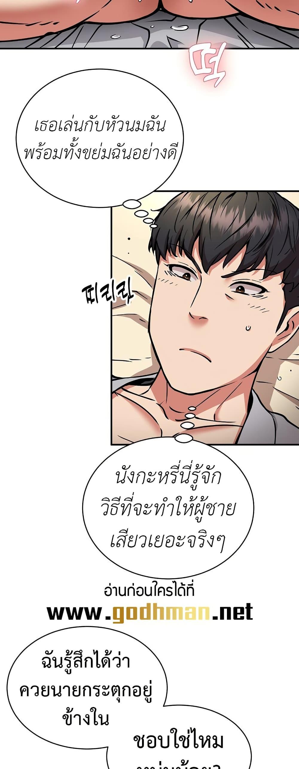Doujin-Lc- อ่าน โดจิน มังฮวา เกาหลี ญี่ปุ่น จีน แปลไทย Driver in the New City ตอนที่ 1 2 3 4 5 6 7 8 9 10 11 12 13 14 ฟรี ไม่มีโฆษณา อ่าน โดจิน Manhwa เกาหลี ญี่ปุ่น จีน เรามีครบ คัดมาให้เน้นๆ โดจิน 18+ รับประกันความฟินโดย  Doujin Lc