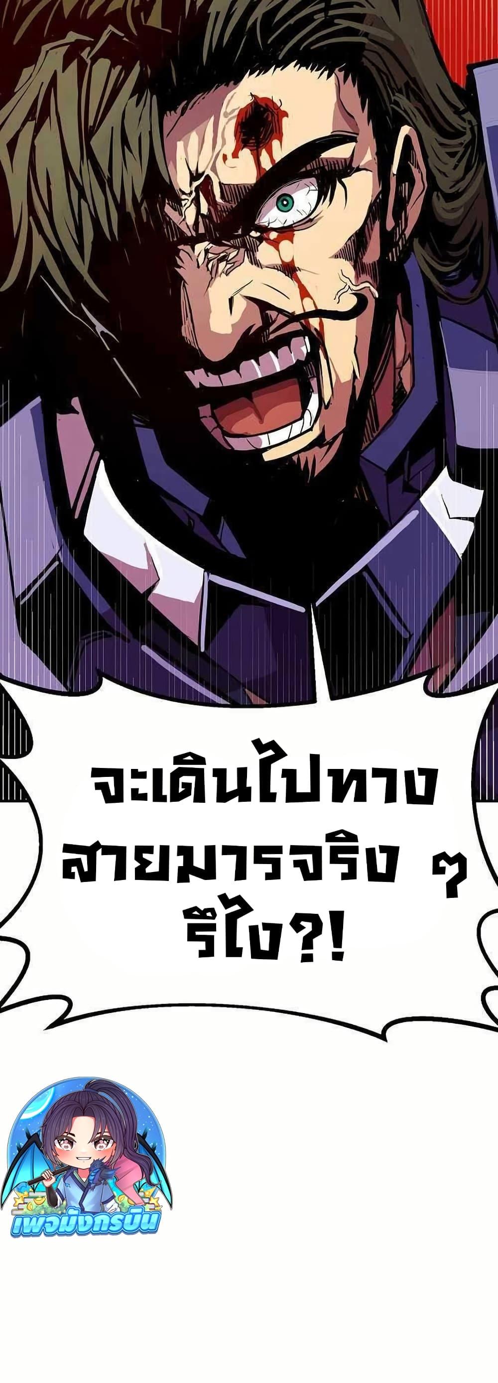 Manga-lc-com อ่านมังงะ อ่านการ์ตูน ออนไลน์ ฟรี Worthless Regression ตอนที่ 1 2 3 4 5 6 7 8 9 10 11 12 13 14 ฟรี ไม่มีโฆษณา Manga-lc - อ่าน มังงะ อ่าน การ์ตูน ออนไลน์ อ่านมังงะ ฟรี