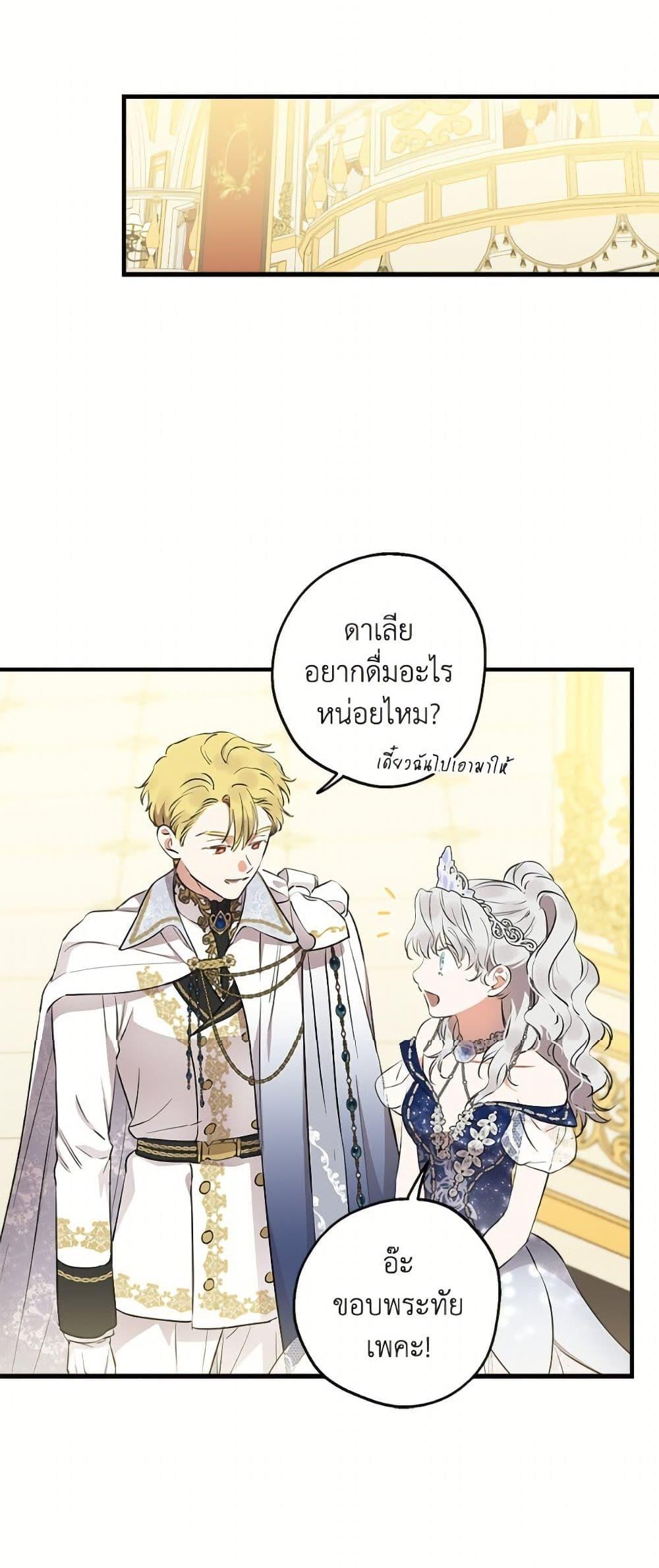 Manga-lc-com อ่านมังงะ อ่านการ์ตูน ออนไลน์ ฟรี The Strongest Characters in the World are Obsessed With Me ตอนที่ 1 2 3 4 5 6 7 8 9 10 11 12 13 14 ฟรี ไม่มีโฆษณา Manga-lc - อ่าน มังงะ อ่าน การ์ตูน ออนไลน์ อ่านมังงะ ฟรี