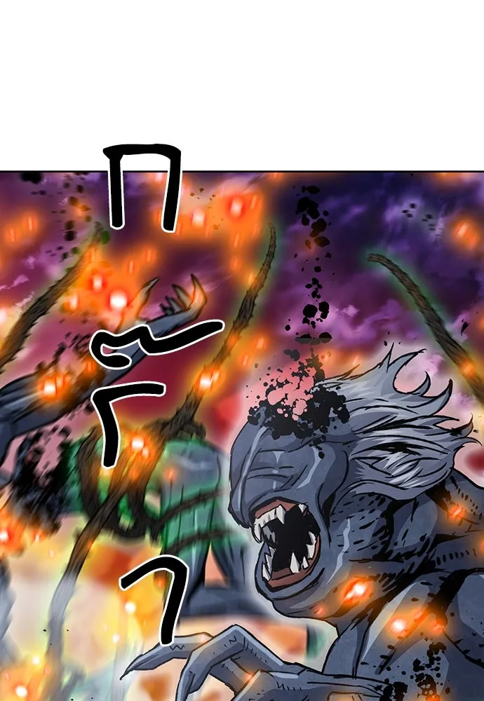 ดรูอิดแห่งสถานีโซล ตอนที่ 93 รูปที่ 7