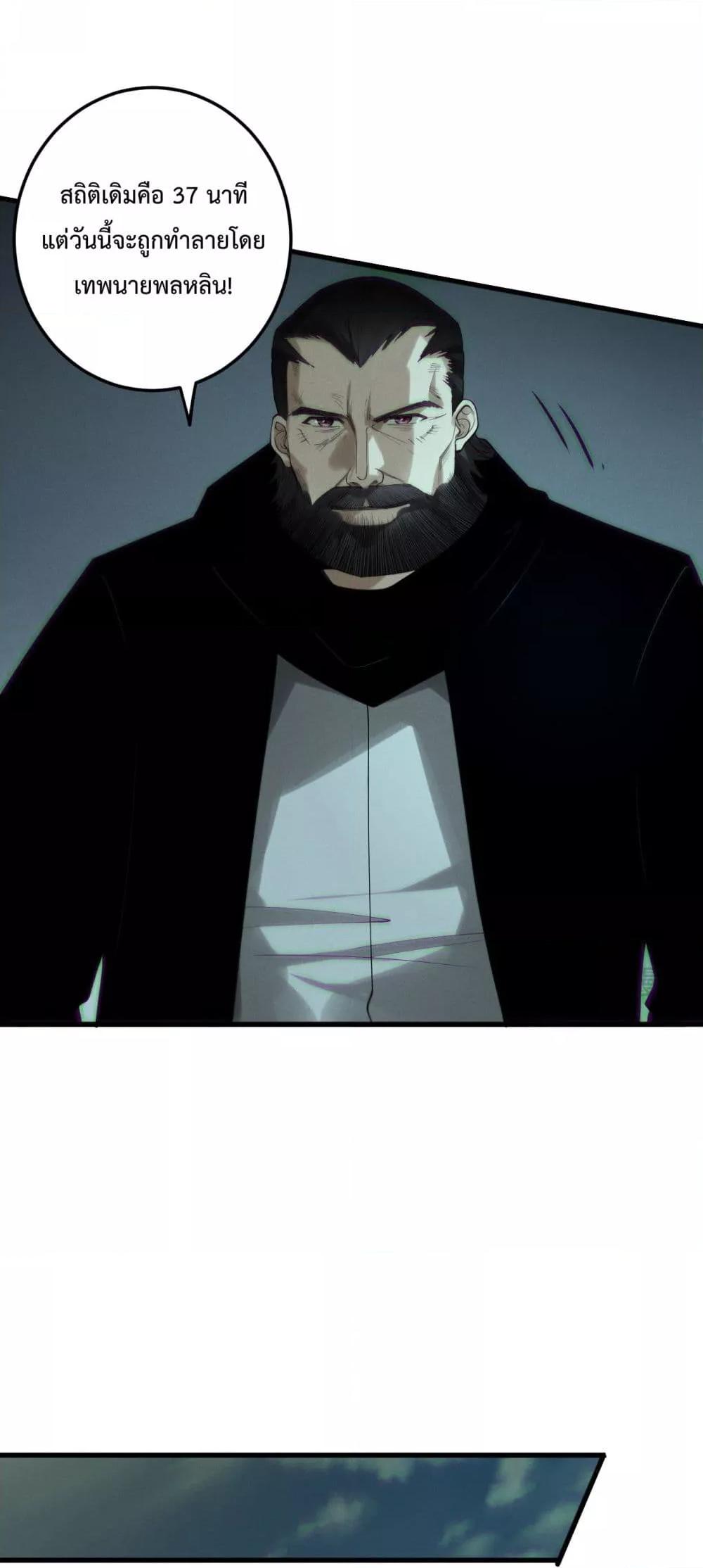 Manga-lc-com อ่านมังงะ อ่านการ์ตูน ออนไลน์ ฟรี NecromancerKin ตอนที่ 1 2 3 4 5 6 7 8 9 10 11 12 13 14 ฟรี ไม่มีโฆษณา Manga-lc - อ่าน มังงะ อ่าน การ์ตูน ออนไลน์ อ่านมังงะ ฟรี