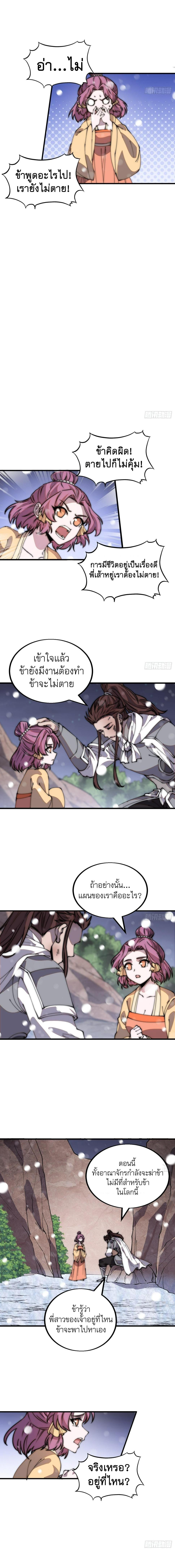 Manga-lc-com อ่านมังงะ อ่านการ์ตูน ออนไลน์ ฟรี It Starts With A Mountain ตอนที่ 1 2 3 4 5 6 7 8 9 10 11 12 13 14 ฟรี ไม่มีโฆษณา Manga-lc - อ่าน มังงะ อ่าน การ์ตูน ออนไลน์ อ่านมังงะ ฟรี