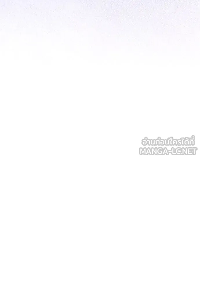 แด่ใจที่ไร้รัก ตอนที่ 48 รูปที่ 81