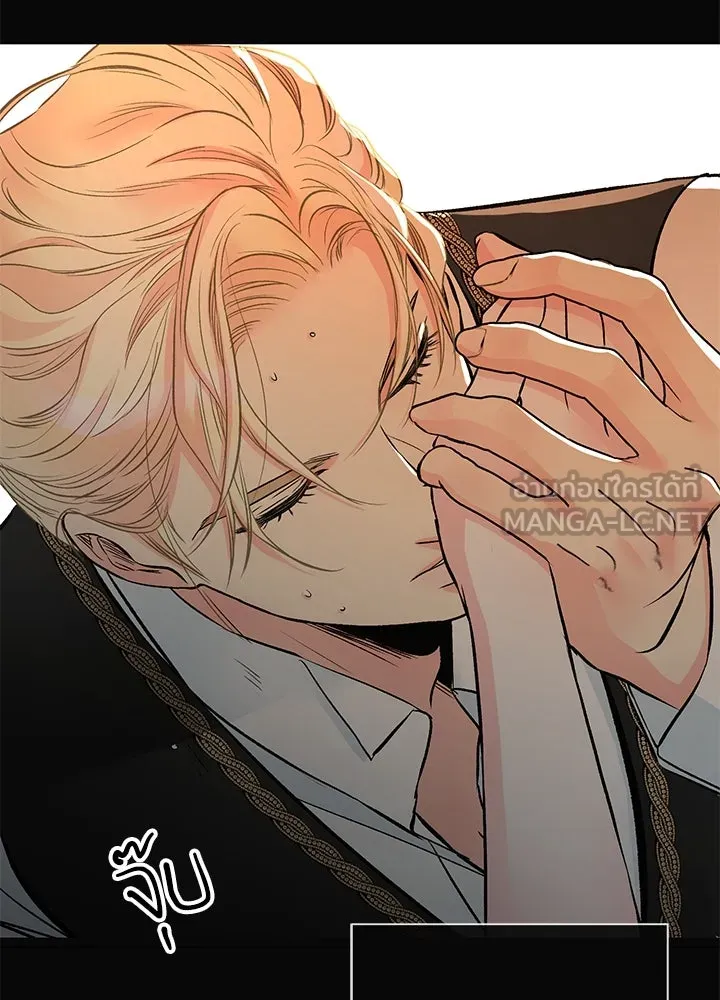 องค์ชายผู้อื้อฉาว ตอนที่ 47 รูปที่ 63