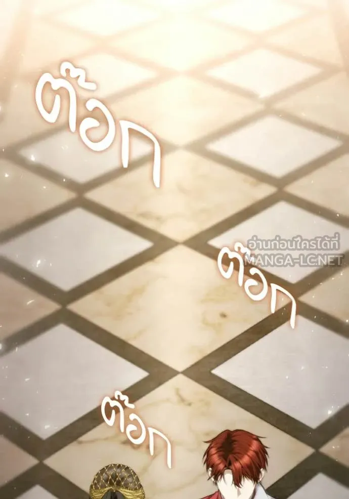 ชาตินี้น้องขอ ตอนที่ 171 รูปที่ 122