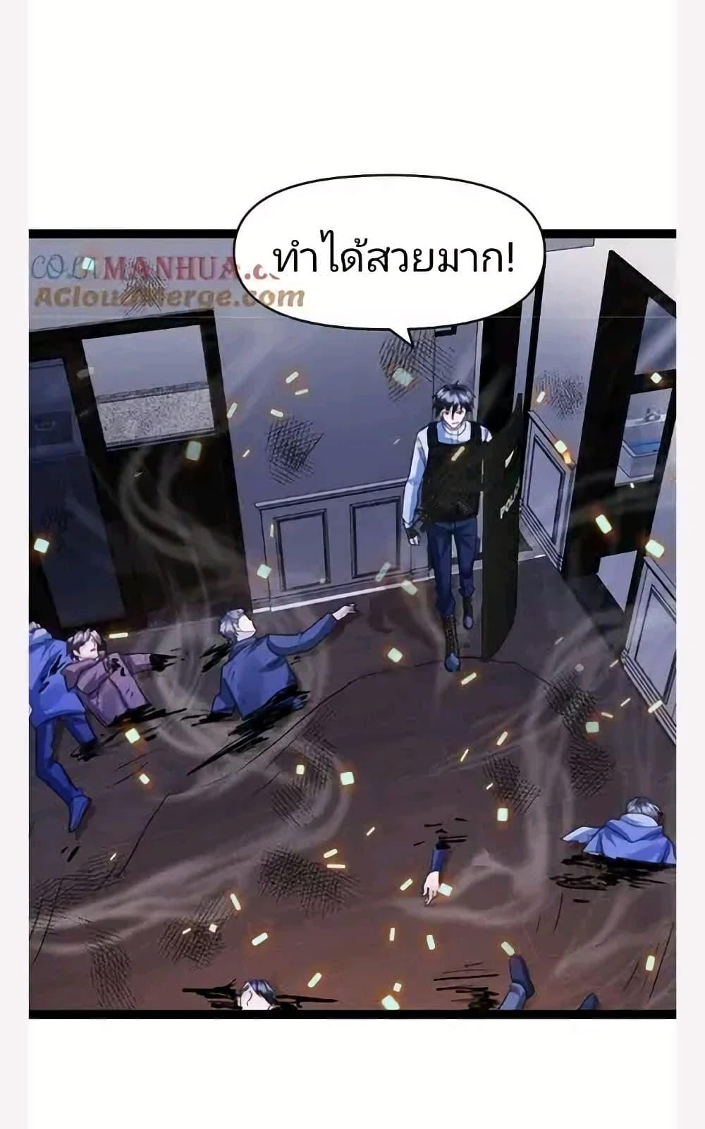 Manga-lc-com อ่านมังงะ อ่านการ์ตูน ออนไลน์ ฟรี Freezing the World I Built a Doomsday Safehouse ตอนที่ 1 2 3 4 5 6 7 8 9 10 11 12 13 14 ฟรี ไม่มีโฆษณา Manga-lc - อ่าน มังงะ อ่าน การ์ตูน ออนไลน์ อ่านมังงะ ฟรี
